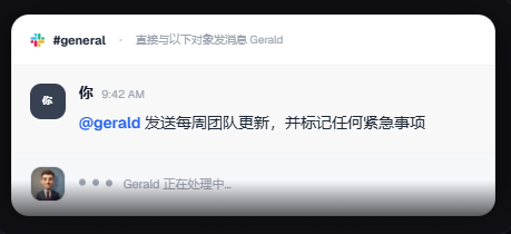 发送指令